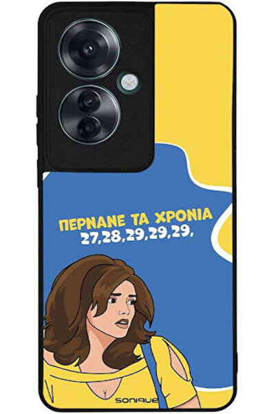 Other Θήκη Sonique Ελληνική Κουλτούρα Τηλεοπτική Σειρά Oppo Reno11 F 5G Πέρασ...
