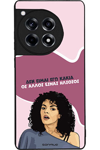 Other Θήκη Sonique Έλληνη Κουλτουριστική Τηλεοπτική Σειρά OnePlus 12R 5G Εγώ ...
