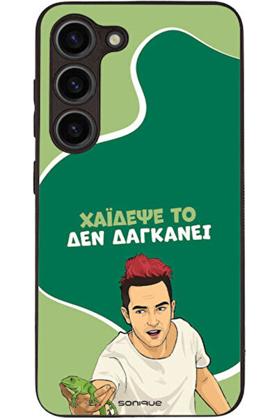 Other Θήκη Sonique Ελληνική Κουλτουριακή Τηλεοπτική Σειρά Samsung Galaxy S23 ...