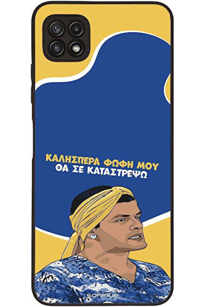 Other Θήκη Sonique Ελληνική Κουλτούρα Τηλεοπτική Σειρά Samsung Galaxy A22 5G ...