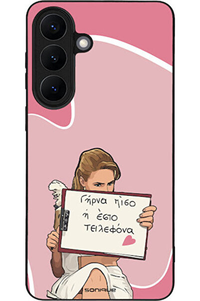 Other Θήκη Sonique Ελληνική Κουλτουριακή Τηλεοπτική Σειρά Samsung Galaxy S26 ...