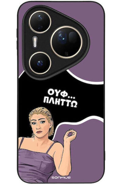 Other Θήκη Sonique Ελληνική Κουλτουριακή Τηλεοπτική Σειρά Huawei Pura 80 Ultr...