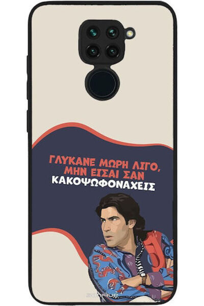 Other Σονίκ Σιλικόνης Πίσω Θήκη Redmi Note 9