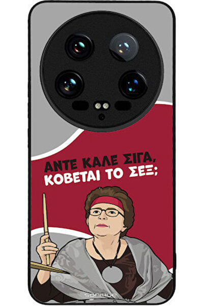 Other Σονίκ Σιλικόνης Πίσω Θήκη Xiaomi 14 Ultra