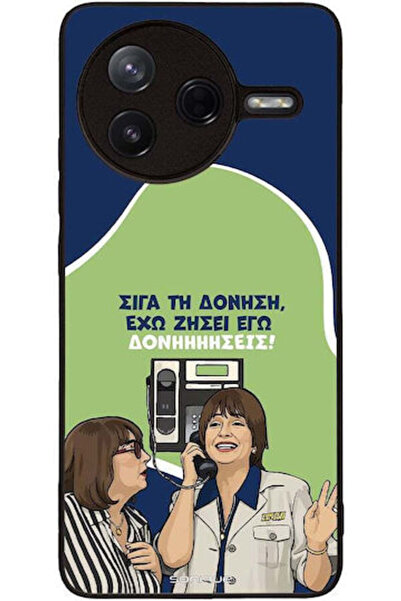 Other Θήκη Sonique Ελληνική Κουλτούρα Τηλεοπτική Σειρά Xiaomi Poco F7 Pro 5G ...