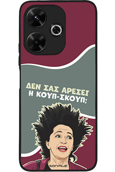 Other Θήκη Sonique Ελληνική Κουλτούρα Τηλεοπτική Σειρά Xiaomi Redmi 13 4G Poc...
