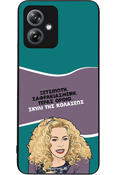 Other Σονίκ Σιλικόνης Πίσω Θήκη Moto G54