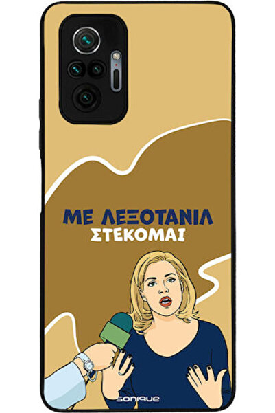 Other Θήκη Sonique Ελληνική Κουλτούρα Τηλεοπτική Σειρά Xiaomi Redmi Note 10 P...