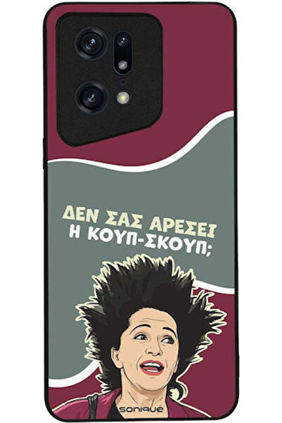 Other Θήκη Sonique Ελληνική Κουλτούρα Τηλεοπτική Σειρά Oppo Find X5 Pro 5G Ko...