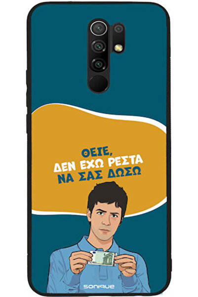 Other Θήκη Sonique Ελληνική Κουλτούρα Τηλεοπτική Σειρά Xiaomi Redmi 9 Δεν Έχω...