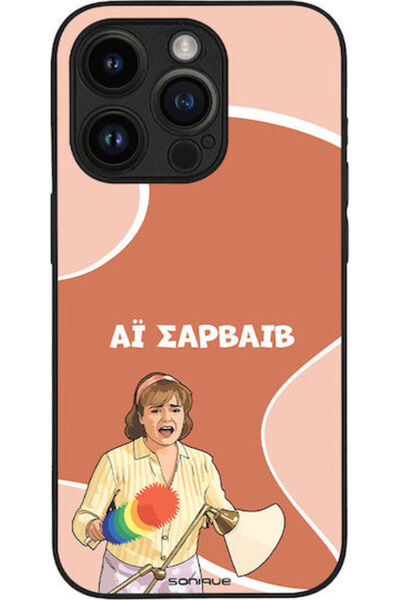 Other Θήκη Sonique Ελληνική Κουλτουριστική Τηλεοπτική Σειρά Apple iPhone 14 P...