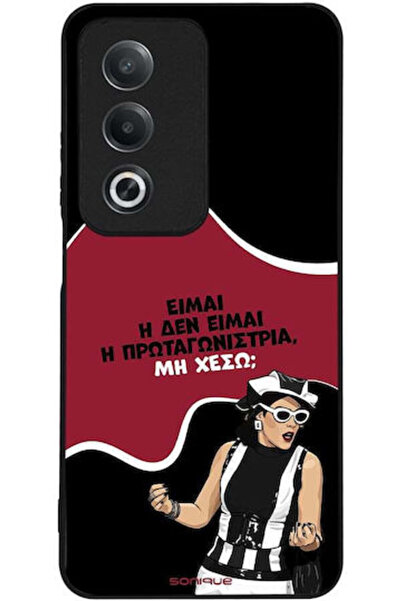 Other Θήκη Sonique Ελληνική Κουλτουριακή Τηλεοπτική Σειρά Oppo A80 5G Πρωταγω...