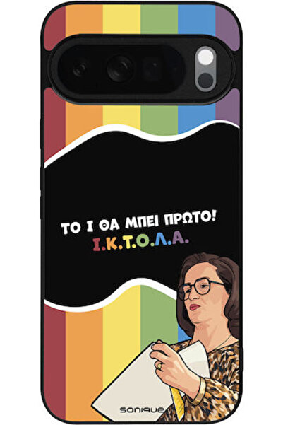 Other Θήκη Sonique Ελληνική Κουλτούρα Τηλεοπτική Σειρά Google Pixel 10 Pro XL...