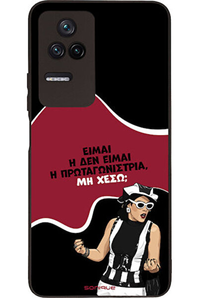 Other Θήκη Sonique Ελληνική Καλτ Τηλεοπτική Σειρά Xiaomi Poco F4 5G Πρωταγωνι...
