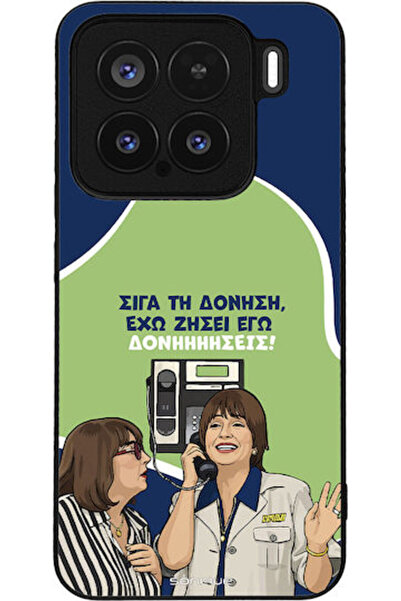 Other Σονίκ Σιλικόνης Πίσω Θήκη Xiaomi 15