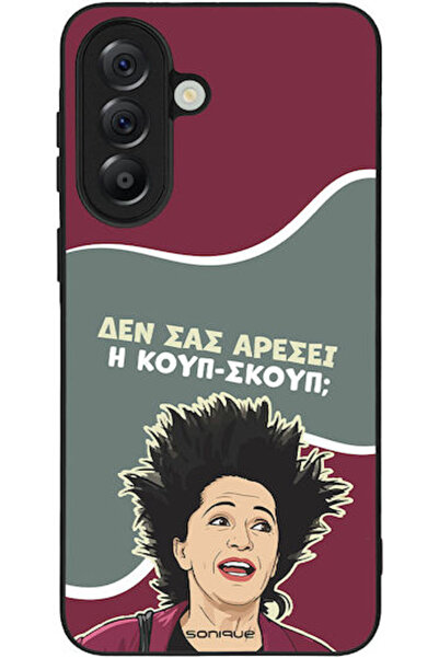 Other Θήκη Sonique Ελληνική Καλτ Τηλεοπτική Σειρά Samsung Galaxy A57 5G Koup-...