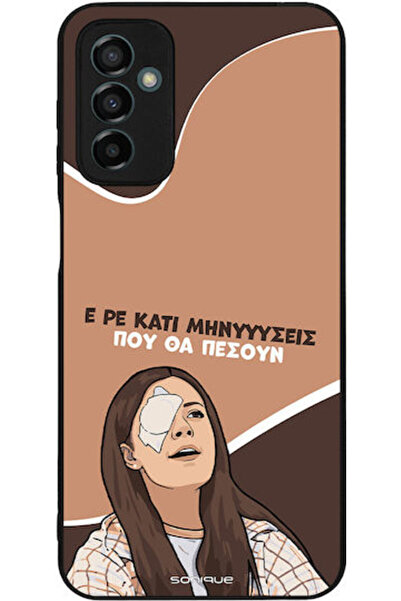 Other Θήκη Sonique Ελληνική Καλτ Τηλεοπτική Σειρά Samsung Galaxy M23 5G Πολιτ...