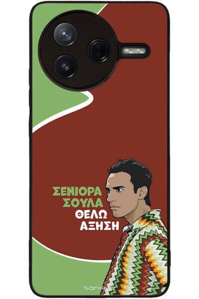 Other Θήκη Sonique Ελληνική Κουλτούρα Τηλεοπτική Σειρά Xiaomi Poco F7 Pro 5G ...