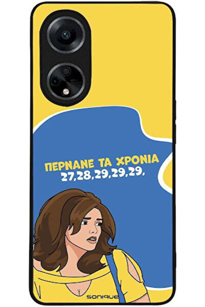 Other Θήκη Sonique Ελληνική Κουλτούρα Τηλεοπτική Σειρά Oppo A98 5G Πέρασαν Χρ...