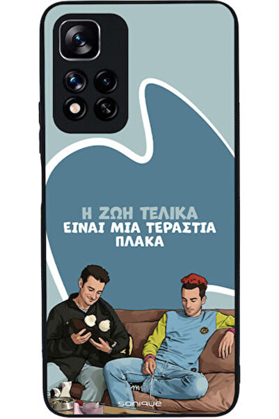 Other Θήκη Sonique Ελληνική Κουλτούρα Τηλεοπτική Σειρά Xiaomi Redmi Note 11 P...