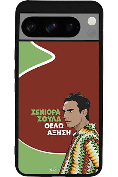 Other Θήκη Sonique Ελληνική Κουλτούρα Τηλεοπτική Σειρά Google Pixel 8 Pro 5G ...