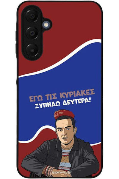 Other Θήκη Sonique Ελληνική Κουλτούρα Τηλεοπτική Σειρά Samsung Galaxy A16 4G ...