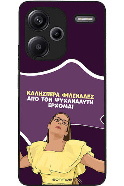 Other Σονίκ Σιλικόνης Πίσω Θήκη Redmi Note 13 Pro+