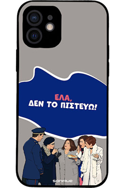 Other Θήκη Sonique Ελληνική Κουλτούρα Τηλεοπτική Σειρά Apple iPhone 12 Δεν πι...