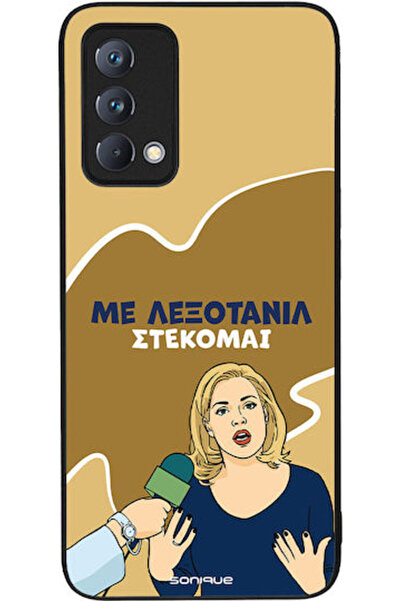 Other Θήκη Sonique Ελληνική Τηλεοπτική Σειρά Κουλτ " Realme GT Master Ανοιχτό...