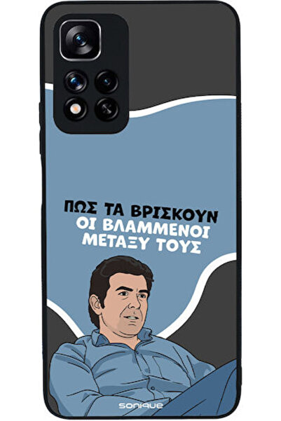 Other Σονίκ Σιλικόνης Πίσω Θήκη Redmi Note 11 Pro+ 5G
