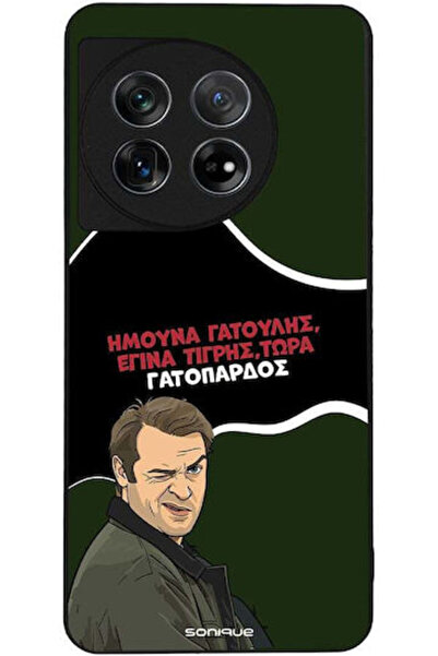 Other Θήκη Sonique Ελληνική Κουλτούρα Τηλεοπτική Σειρά Oneplus 11 5G Σχέδιο Λ...