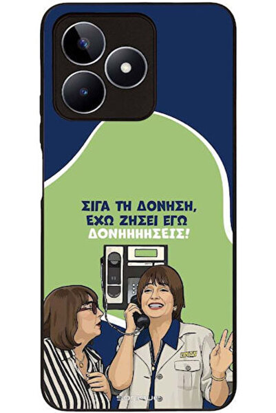 Other Θήκη Sonique Ελληνική Κουλτουριακή Τηλεοπτική Σειρά Realme C51 Realme C...