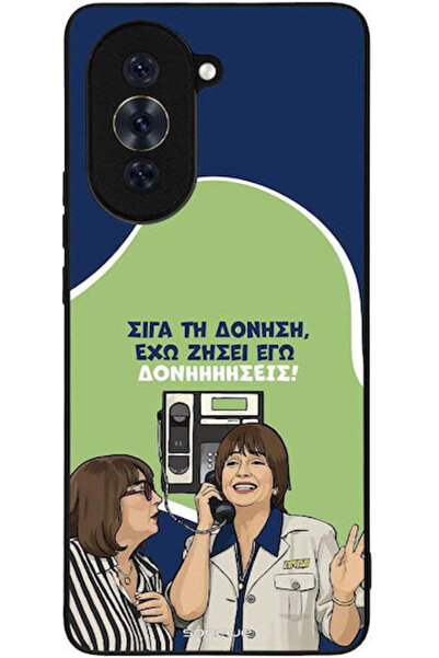 Other Θήκη Sonique Ελληνική Κουλτουριακή Τηλεοπτική Σειρά Huawei Nova 10 Pro ...