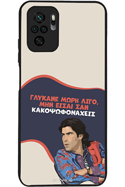 Other Sonique Σιλικονούχα Πίσω Θήκη Redmi Note 10 / 10s / Poco M5s