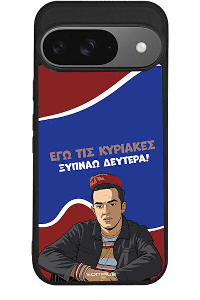Other Θήκη Sonique Ελληνική Κουλτούρα Τηλεοπτική Σειρά Google Pixel 9 5G Ξυπν...