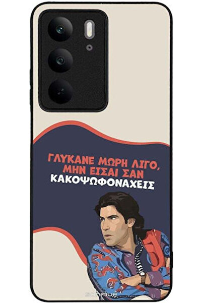 Other Θήκη Sonique Ελληνική Κουλτούρα Τηλεοπτική Σειρά Realme C75 4G Sweeten ...