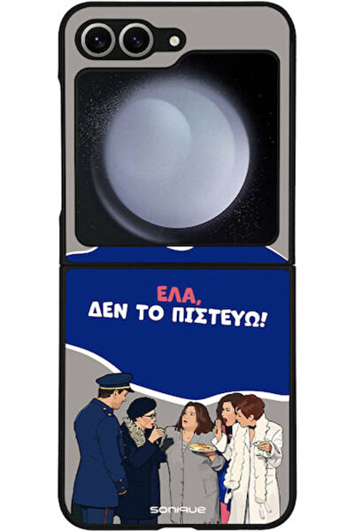 Other Θήκη Sonique Ελληνική Κουλτούρα Τηλεοπτική Σειρά Samsung Galaxy Z Flip ...