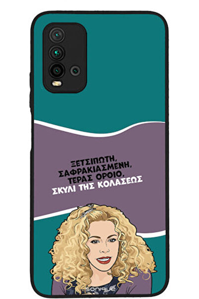 Other Σονίκ Σιλικόνης Πίσω Θήκη Redmi 9T