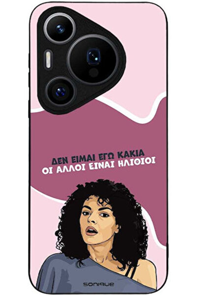 Other Θήκη Sonique Ελληνική Κουλτουριακή Τηλεοπτική Σειρά Huawei Pura 70 Pro ...