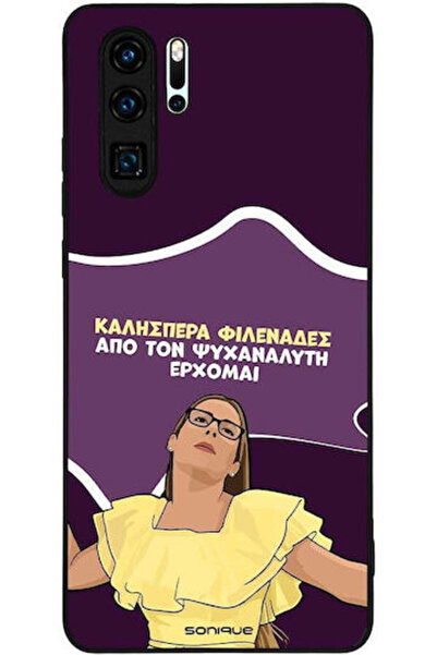 Other Θήκη Sonique Ελληνική Κουλτούρα Τηλεοπτική Σειρά Huawei P30 Pro Ψυχαναλ...