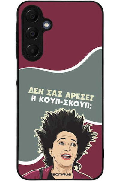 Other Θήκη Sonique Ελληνική Κουλτουριακή Τηλεοπτική Σειρά Samsung Galaxy A16 ...
