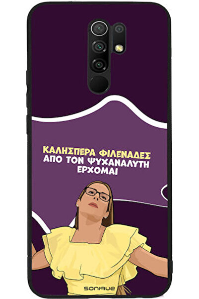 Other Θήκη Sonique Ελληνική Καλτ Τηλεοπτική Σειρά Xiaomi Redmi 9 Ψυχαναλυτής ...