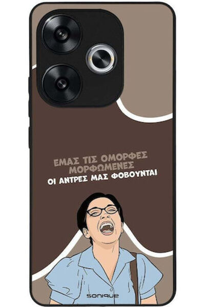 Other Θήκη Sonique Ελληνική Κουλτούρα Τηλεοπτική Σειρά Xiaomi Poco F6 5G Όμορ...