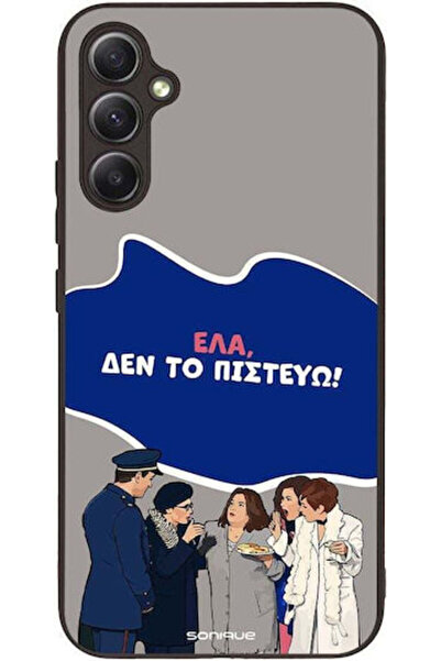 Other Θήκη Sonique Ελληνική Κουλτουριακή Τηλεοπτική Σειρά Samsung Galaxy A34 ...