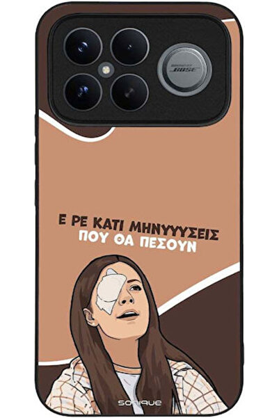 Other Θήκη Sonique Ελληνική Κουλτούρα Τηλεοπτική Σειρά Xiaomi Poco F8 Ultra 5...