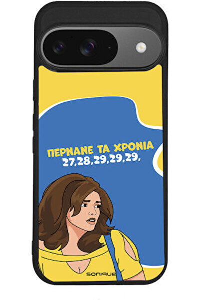 Other Θήκη Sonique Ελληνική Κουλτούρα Τηλεοπτική Σειρά Google Pixel 9 5G Περά...