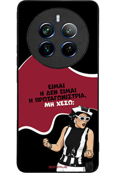 Other Θήκη Sonique Ελληνική Καλτ Τηλεοπτική Σειρά Realme 12 Pro 5G Realme 12 ...