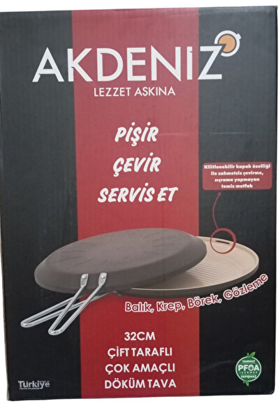 Akdeniz Çok Amaçlı Tava Kahverengi