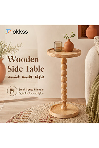 Tiokkss Wooden Round Side Table, Small Coffee End Table With Raised Tray Top,...
