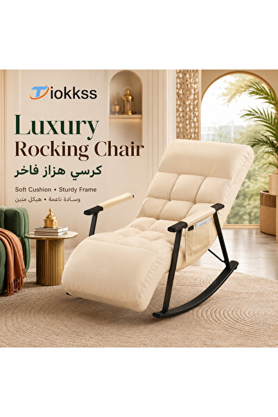 Tiokkss كرسي هزاز فاخر مع وسادة سميكة مبطنة، وجيب تخزين جانبي، وإطار معدني مت...